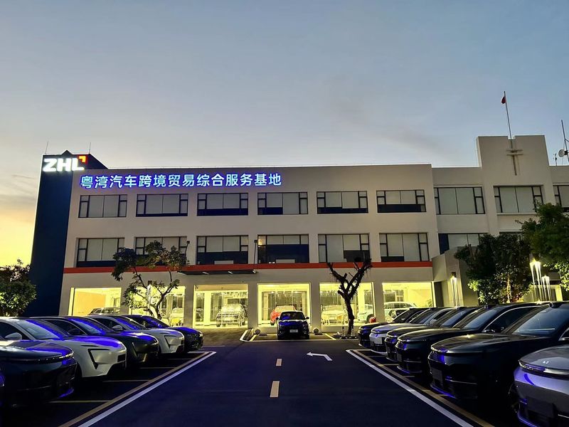 Yuet Bay（Guangdong） Vehicle Supply Chain Co.,Ltd